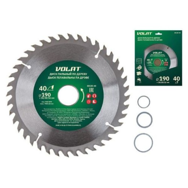 Disc de tăiat pentru lemn 190х30/20/16mm 40 dinți Volat